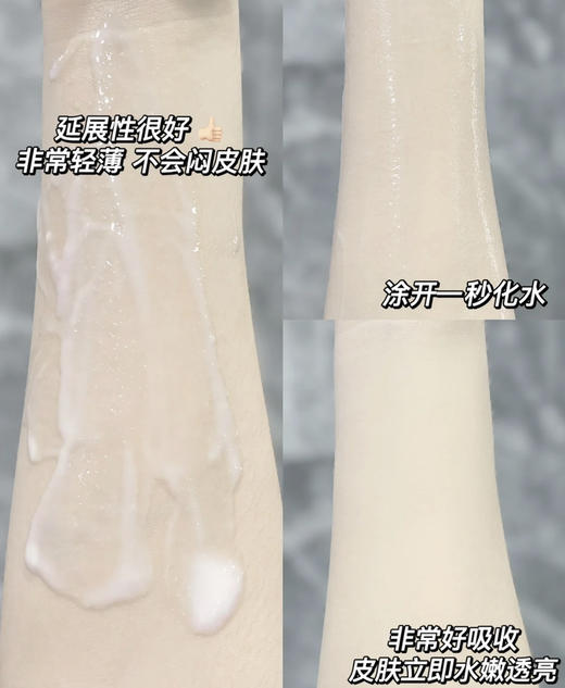 Jo Malone London祖玛珑身体润肤乳身体乳250ML（微信询价） 商品图3