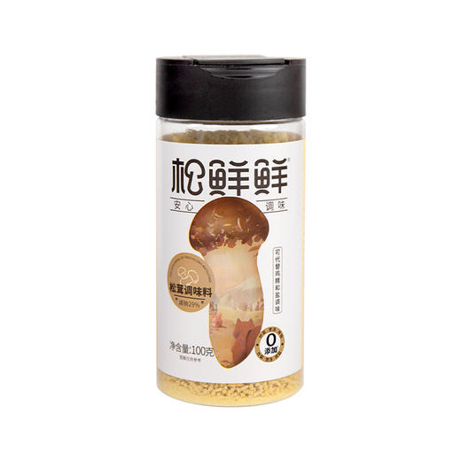 【清心湖❎️松鲜鲜】松茸调味料100g瓶装 松茸菌菇调味粉提鲜调味料100g便捷瓶装代替鸡精味精炒菜炖汤新鲜蔬果调味品 商品图8