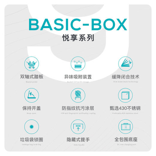 优百纳百享20L不锈钢垃圾桶家用欧式厨房客厅办公长方形脚踏大号创意 商品图2