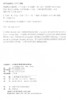 (仓发) 黑猫英语分级读物：小学B级2长发姑娘（一书一码）适合小学二、三年级 可用外教社“小威点读笔”/上海外语教育出版社/[英]露丝·霍巴特（Ruth,Hobart）/9787544663489 商品缩略图4