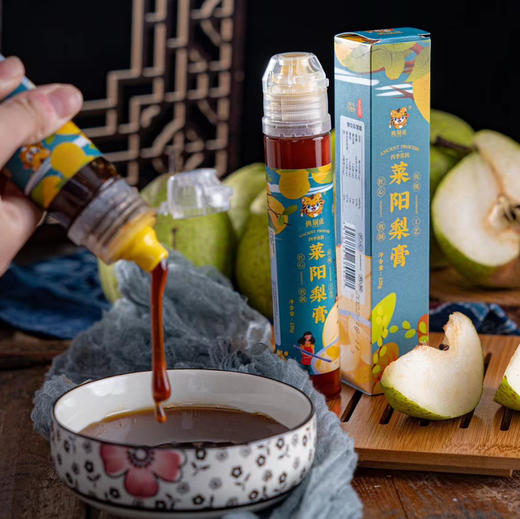 【润喉护肺 系列】挑剔虎 梨膏 / 梨膏糖 / 梨膏棒棒糖，梨膏手工系列，老少皆宜，日常润肺零食！ 商品图9