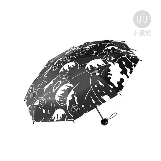 小黑泥｜人群｜风候联名防晒伞防紫外线便携黑胶晴雨伞女太阳伞 商品图0