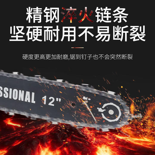 【货号010418】铁鑫第三代12寸锂电电链锯超大功率无刷锂电电链锯 商品图1