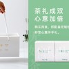 【促】竹叶春特级绿茶 100g/罐 商品缩略图2