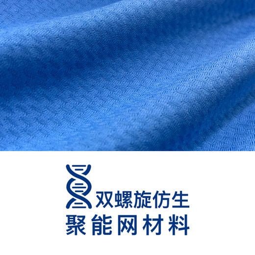 蜂锐FUNRYO定制升级面料服务印制费设计费 商品图4