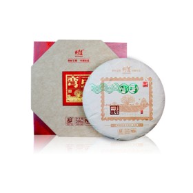 【十年一度系列】2022 十年一度 弯弓 古树纯料 普洱生茶 十年陈料 200克