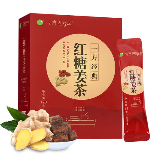 一方四季 红糖姜茶 驱寒暖胃 12g*10 商品图5