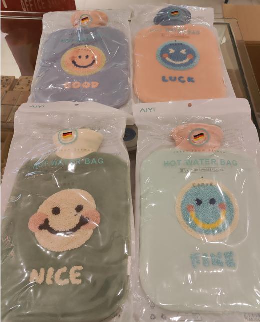 爱艺撞色笑脸热水袋ZS0123/500ml 商品图0