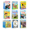 【宝莉爹推荐书单·英语启蒙必备】I Can Read Level 1 一阶大全套80册 商品缩略图1