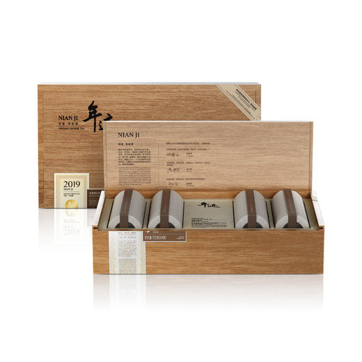 【小罐茶】19年班章大树茶（生普） 商品图0