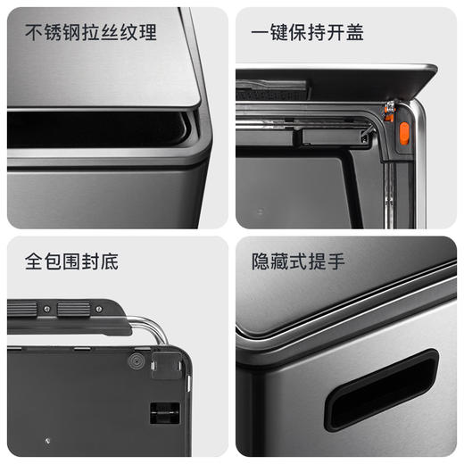 优百纳百享20L不锈钢垃圾桶家用欧式厨房客厅办公长方形脚踏大号创意 商品图1