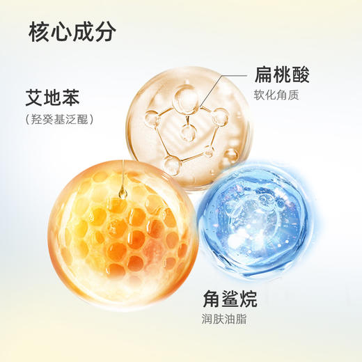 【7支装】丽舒丹亮颜焕肤安瓶果酸次抛精华  8%三酸复合乳糖酸乳酸扁桃酸7支 商品图4