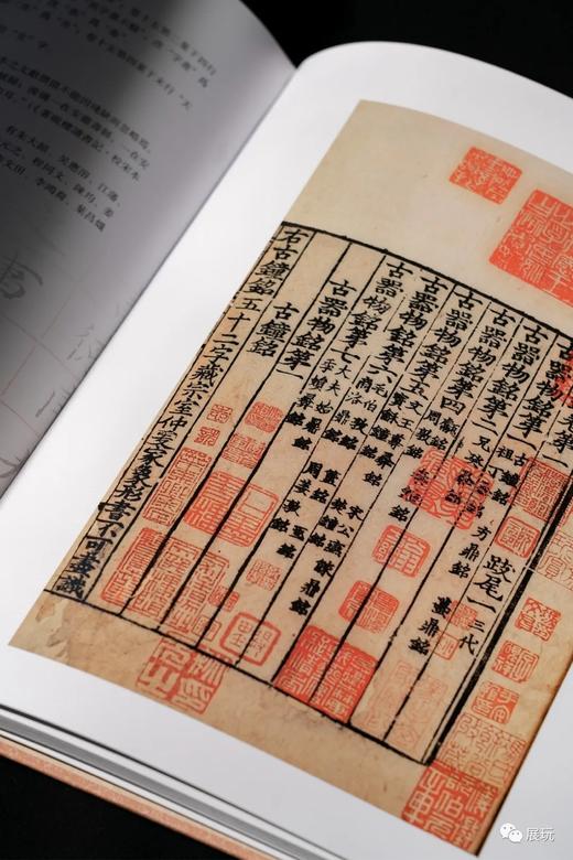 《琅函鸿宝：上海图书馆藏宋本图录》（增订本），8开精装函套版，上海图书馆编，上海古籍出版社2022年7月一版一印，定价680，售价498元。 商品图12