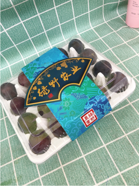 辽峰葡萄一盒（拼团）