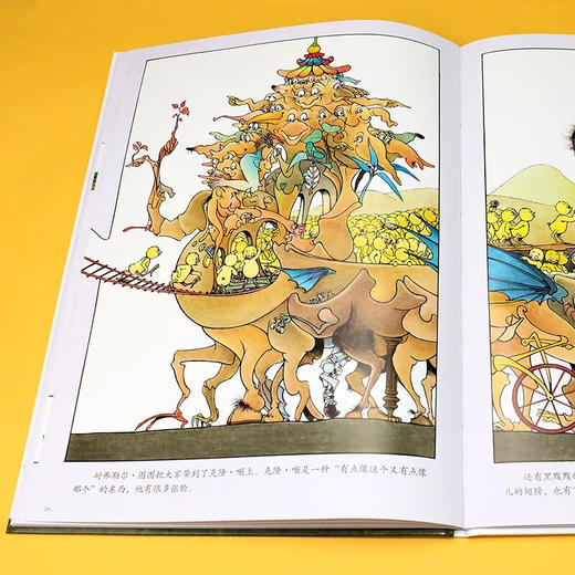 小鸡布莱兹系列 套装共3册 星球破坏王 灾难检查官 蛋糕城堡 旁帝 著  3-6岁 儿童绘本书籍 商品图3