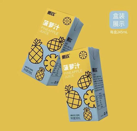 果钦利乐菠萝汁245ml/盒*24 商品图0