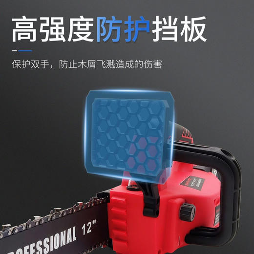 【货号010418】铁鑫第三代12寸锂电电链锯超大功率无刷锂电电链锯 商品图6