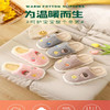 亿买家可爱男女生大童棉拖 商品缩略图0