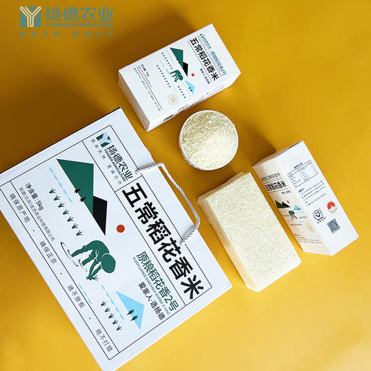 【米中茅台，强烈推荐 】扬德五常稻花香米 商品图2
