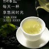 【促】竹叶春特级绿茶50g/袋 商品缩略图2