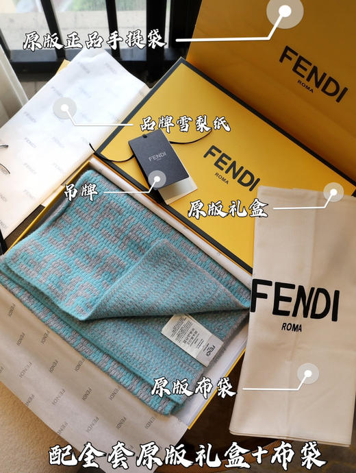 FENDI撞色字母-薄荷绿 商品图7