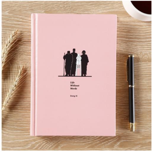 【签名本】《没有语言的生活》（鲁迅文学奖东西著） 商品图3