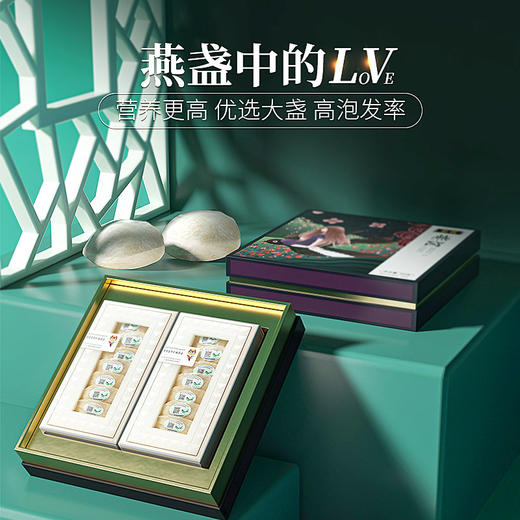 庄民 燕窝 7A干燕窝白燕盏礼盒 100g 龙头天盏 正规马来进口溯源 正品女人老人滋补品一盏一码 顺丰包邮 商品图1