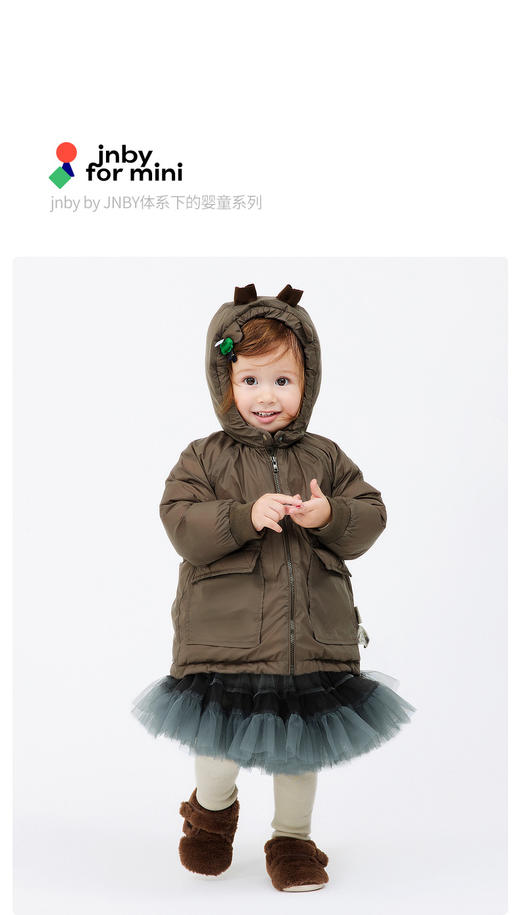 JNBY  22年冬款 小鹿耳连帽中长款羽绒服  YMAC10570 商品图0