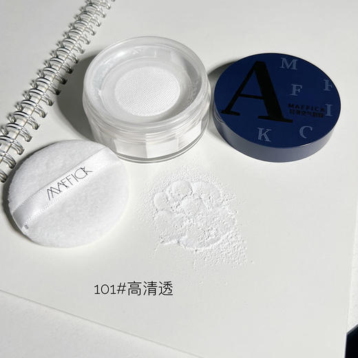 【买一送一 四色可选！】MAFFICK轻薄空气散粉控油防水防汗自然遮瑕不脱妆*皮油皮蜜粉 商品图1
