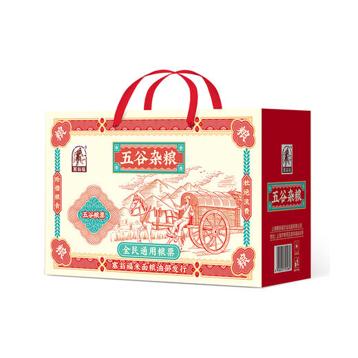 塞翁福五谷杂粮礼盒163型4000克 商品图2