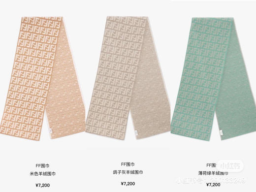 FENDI撞色字母-薄荷绿 商品图8