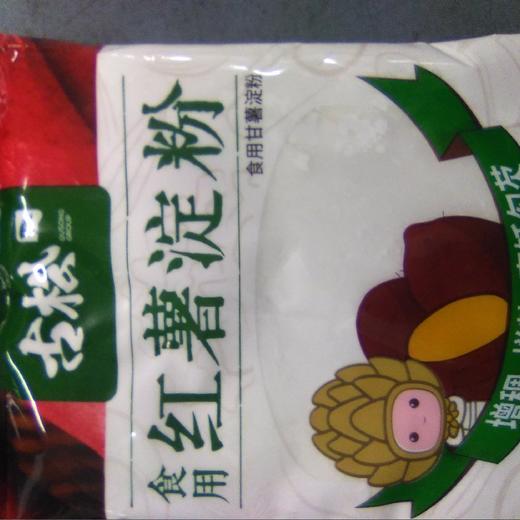 古松食用红薯淀粉350g 商品图0