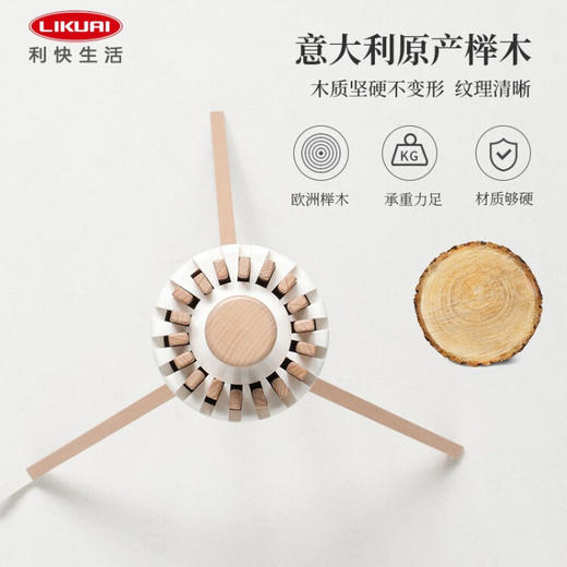 【6F】利快 落地晾衣架实木意大利进口章鱼形可折叠挂衣架阳台晒衣架 商品图5