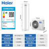 海尔（Haier）空气能热水器家用200升 双源速热 智能WIFI操控 RE-200X1U1 商品缩略图9