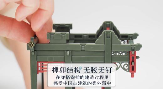 978-7-111-64434-7  垂花门场景 商品图4