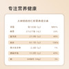 【第2瓶半价】大树伯伯 纯杏仁粉 低温冷冻粉碎 精选杏仁 富含蛋白质 膳食纤维 多种吃法 商品缩略图9