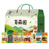 塞翁福百菇园菌菇礼盒283型900克 商品缩略图1