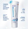 【品牌直发】包邮舒适达牙膏2支装:专业修复100g、美白配方120g、劲速护理120g、多效护理120g 商品缩略图1