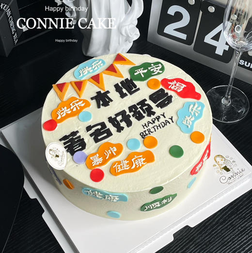 【1195】本地著名的好领导 商品图0