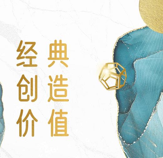 超剧会员赏析之《经典创造价值》 商品图0