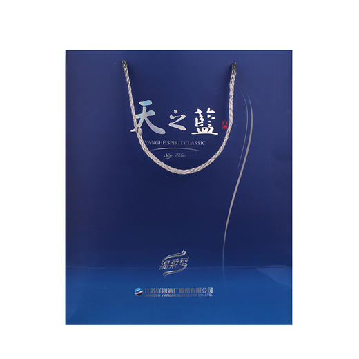 洋河天之蓝42% 480ml   2023zq 商品图2