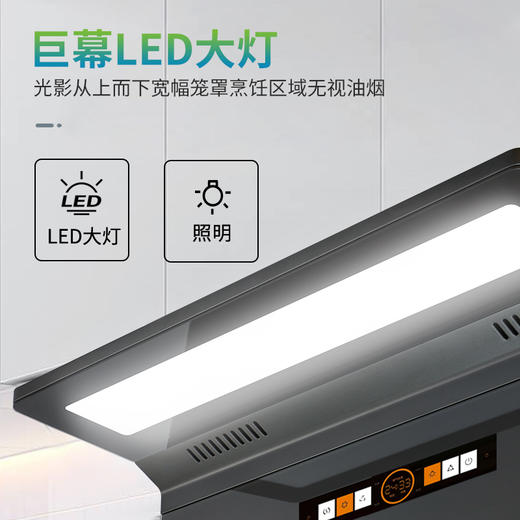 CXW-300-KC2 吸油烟机 商品图3