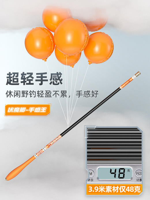 佳钓尼鲫鱼竿超轻超细超硬鱼竿手杆伏魔鲫鱼杆手感王 商品图3