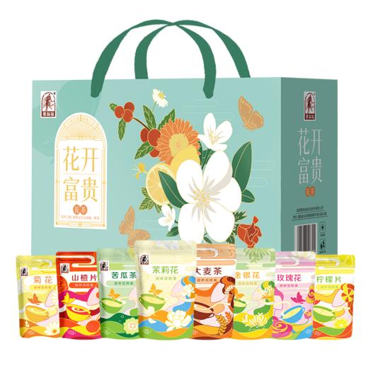 塞翁福花开富贵花茶礼盒632克 商品图1