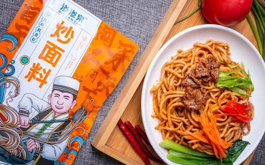 渗渗全炒面料 商品图1