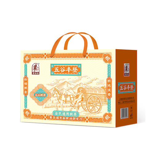 塞翁福五谷丰登杂粮礼盒189型4800克 商品图2