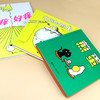 神奇煎蛋想象力绘本系列（全3册） 商品缩略图4