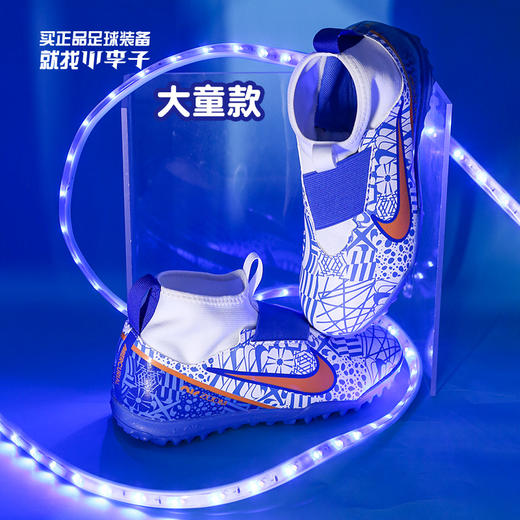 NIKE/耐克 Nike. Jr. Mercurial Zoom Superfly 9 Academy CR7 TF 刺客15 高帮中端TF足球鞋 CR7配色 大童款 商品图0