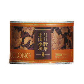 骏德 红茶 武夷山 桐木关 正山小种 野茶 50g 