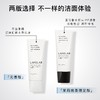 Gigi护肤&LAKELAB氨基酸净润平衡洁面霜 商品缩略图1